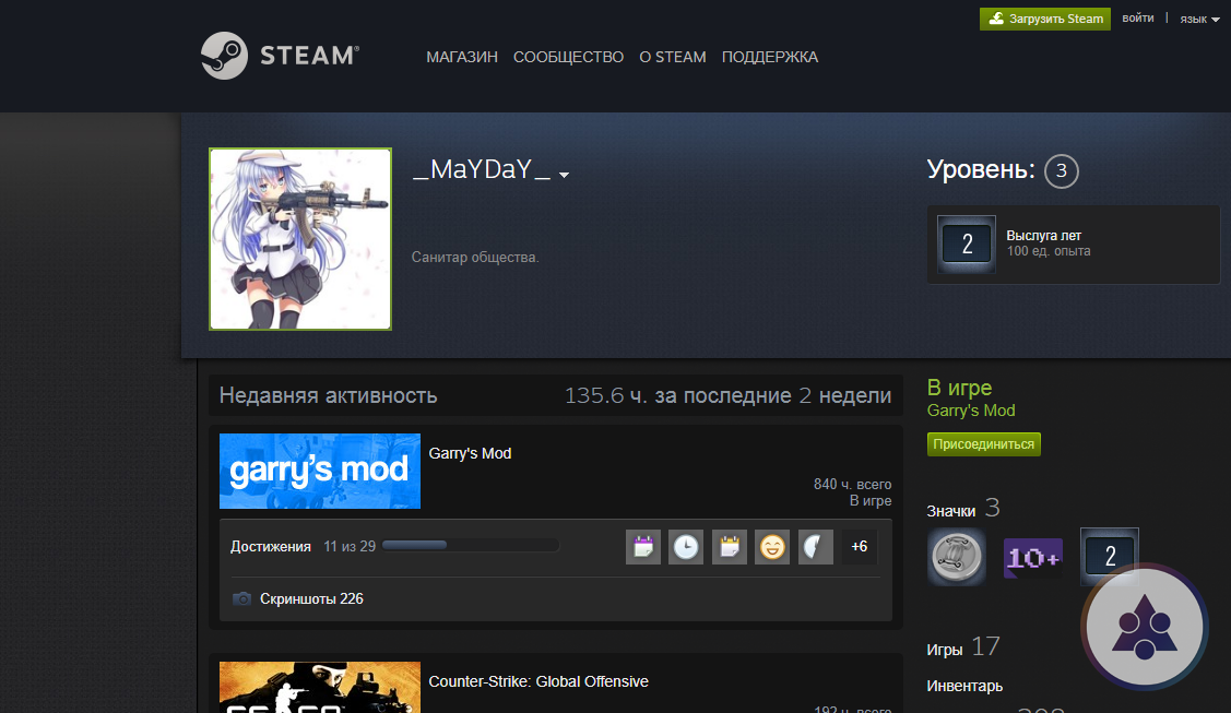 Сообщество Steam  _MaYDaY_ - Opera.png